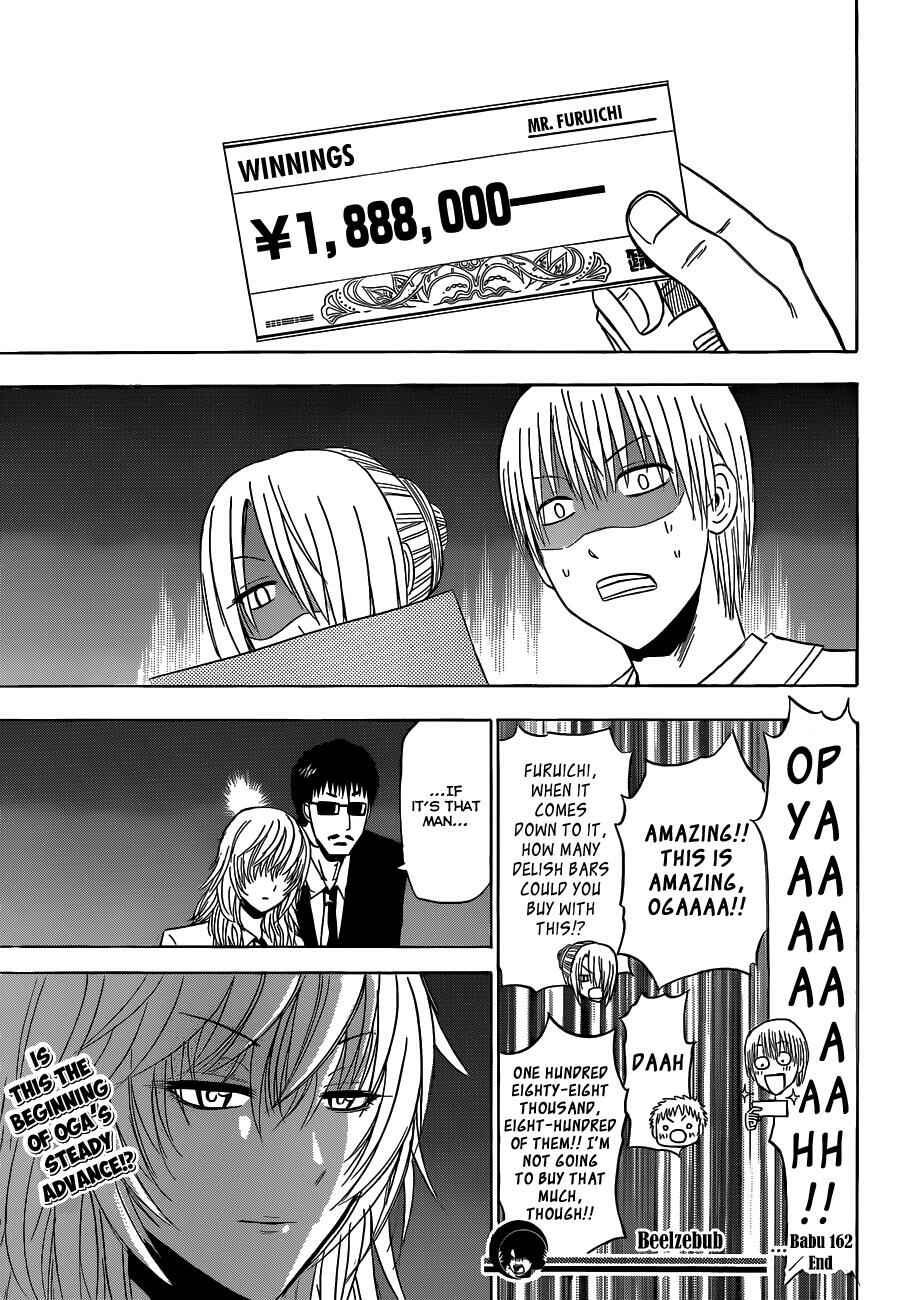 Page 19 Chapter 162 Beelzebub