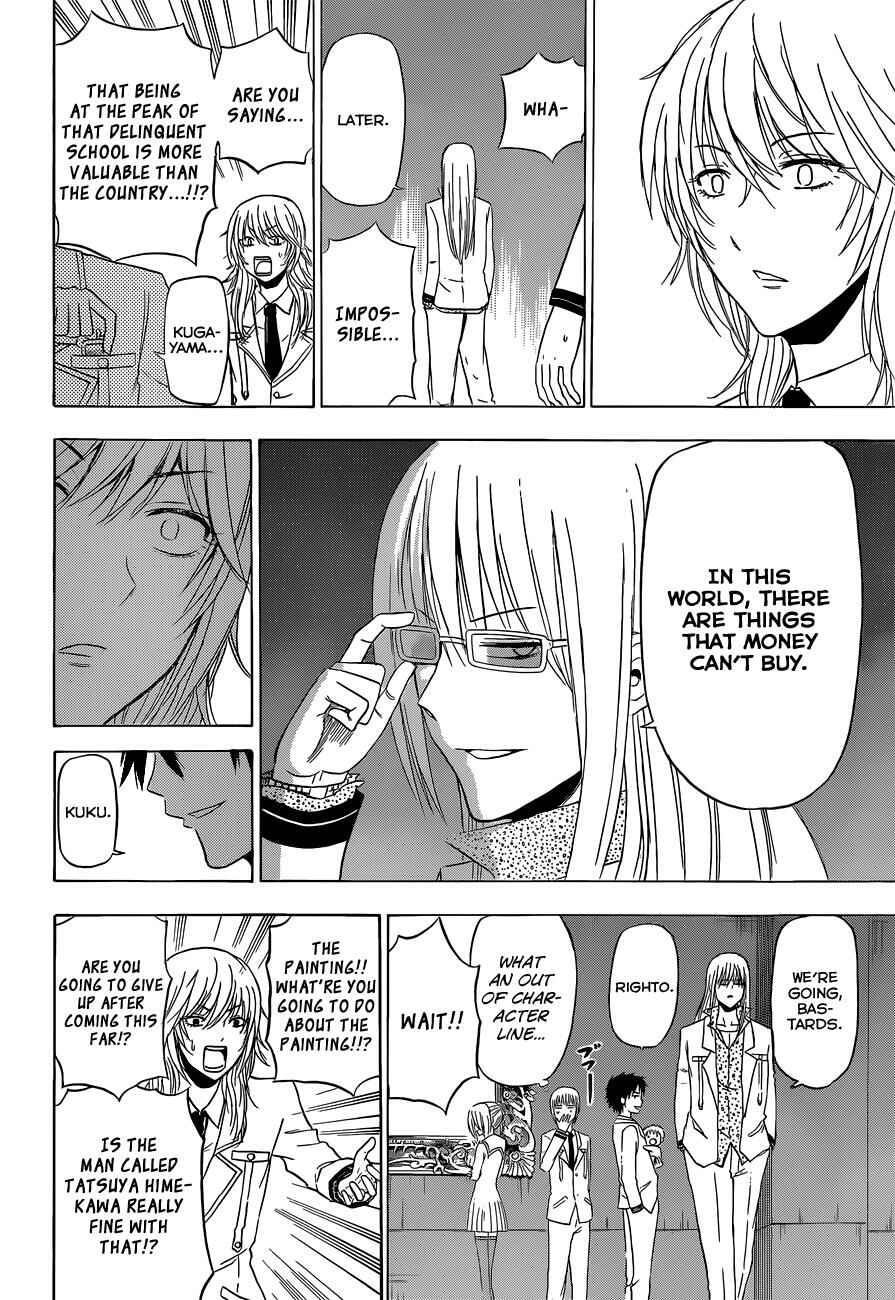Page 15 Chapter 166 Beelzebub