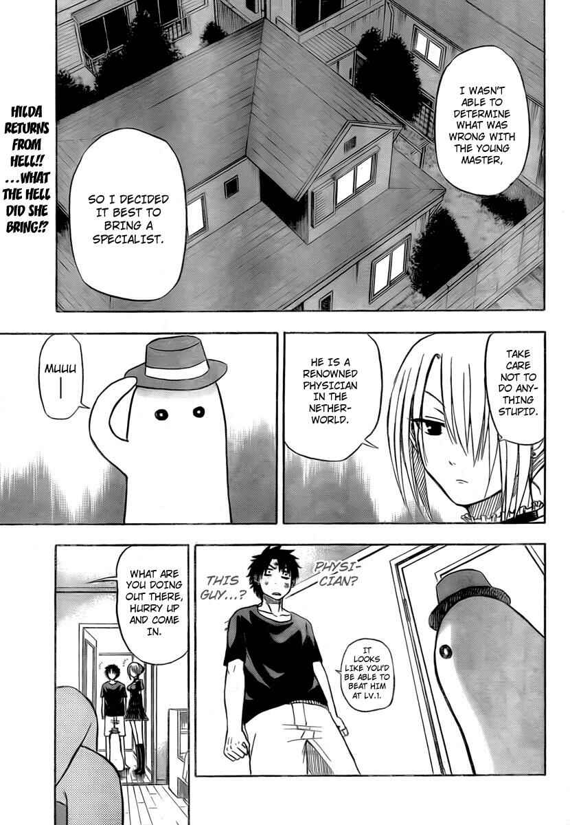 Page 1 Chapter 28 Beelzebub
