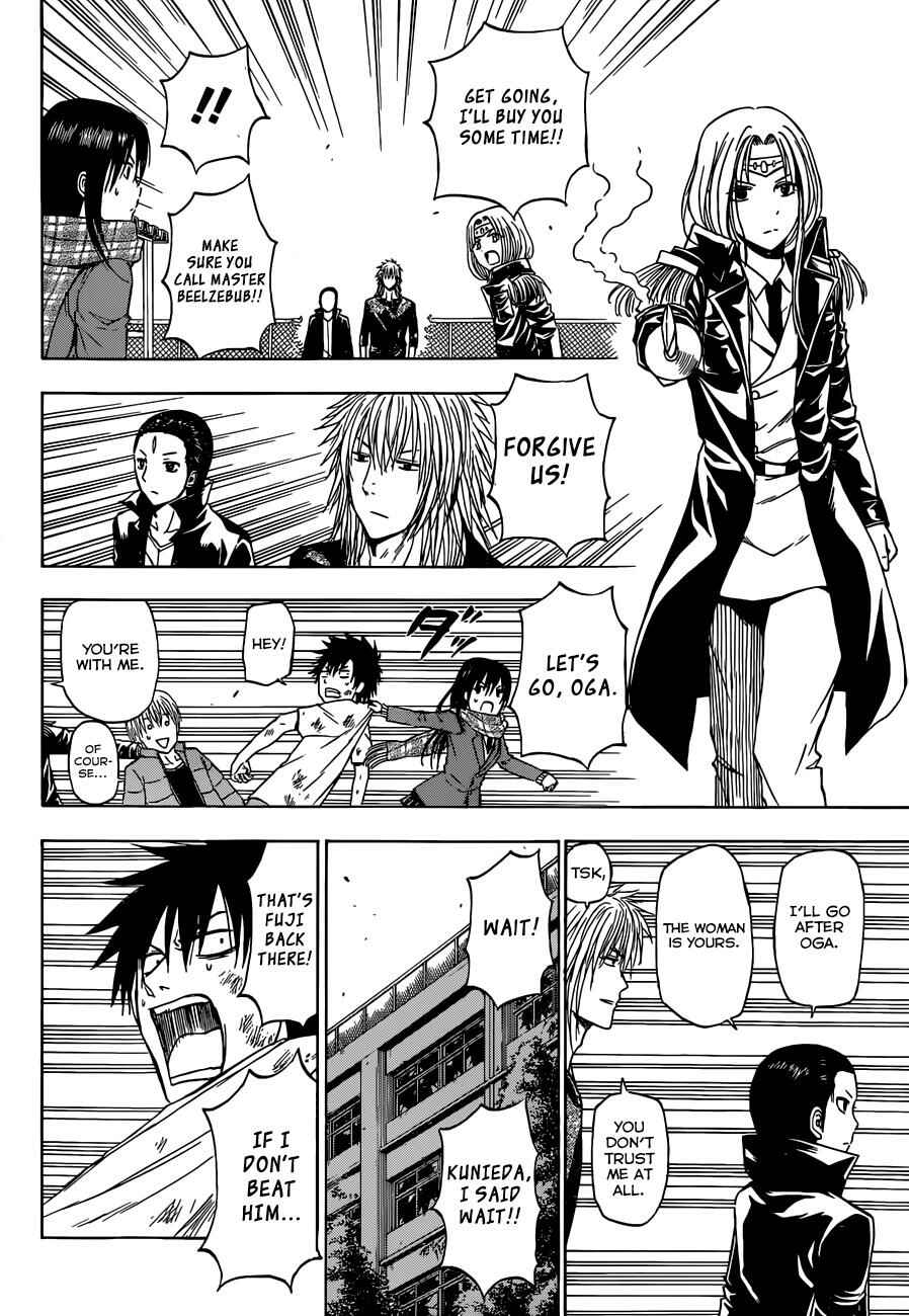 Page 15 Chapter 236 Beelzebub