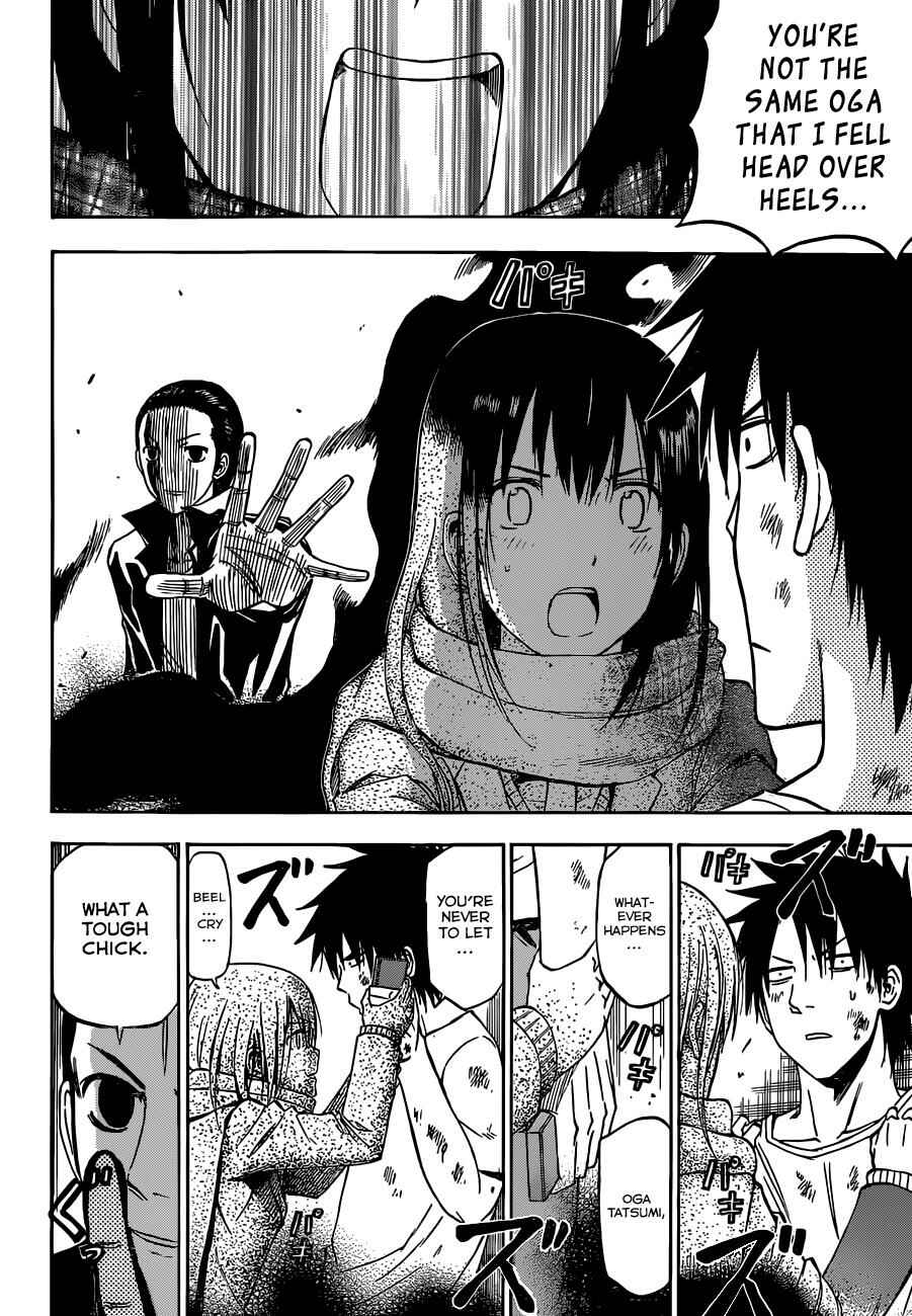 Page 17 Chapter 236 Beelzebub
