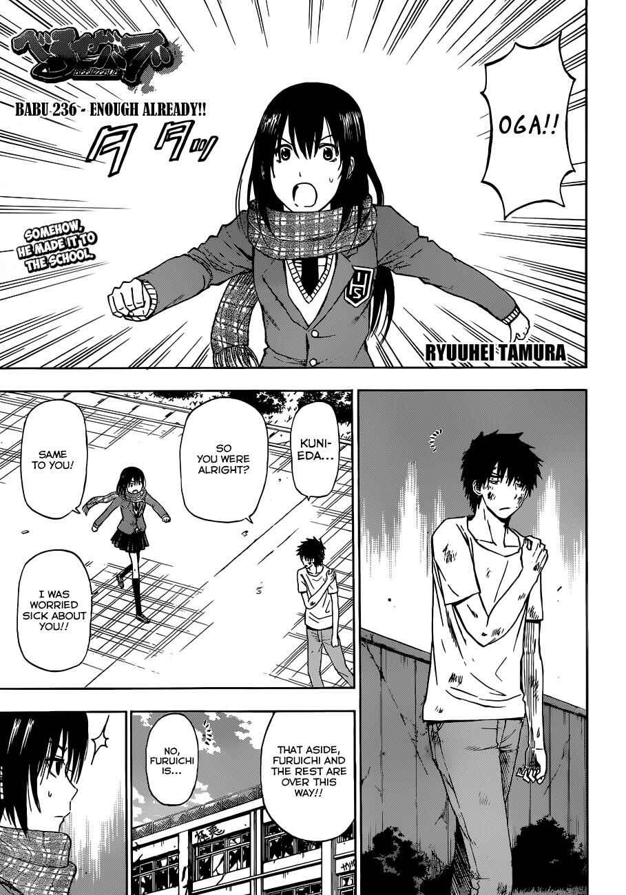 Page 2 Chapter 236 Beelzebub