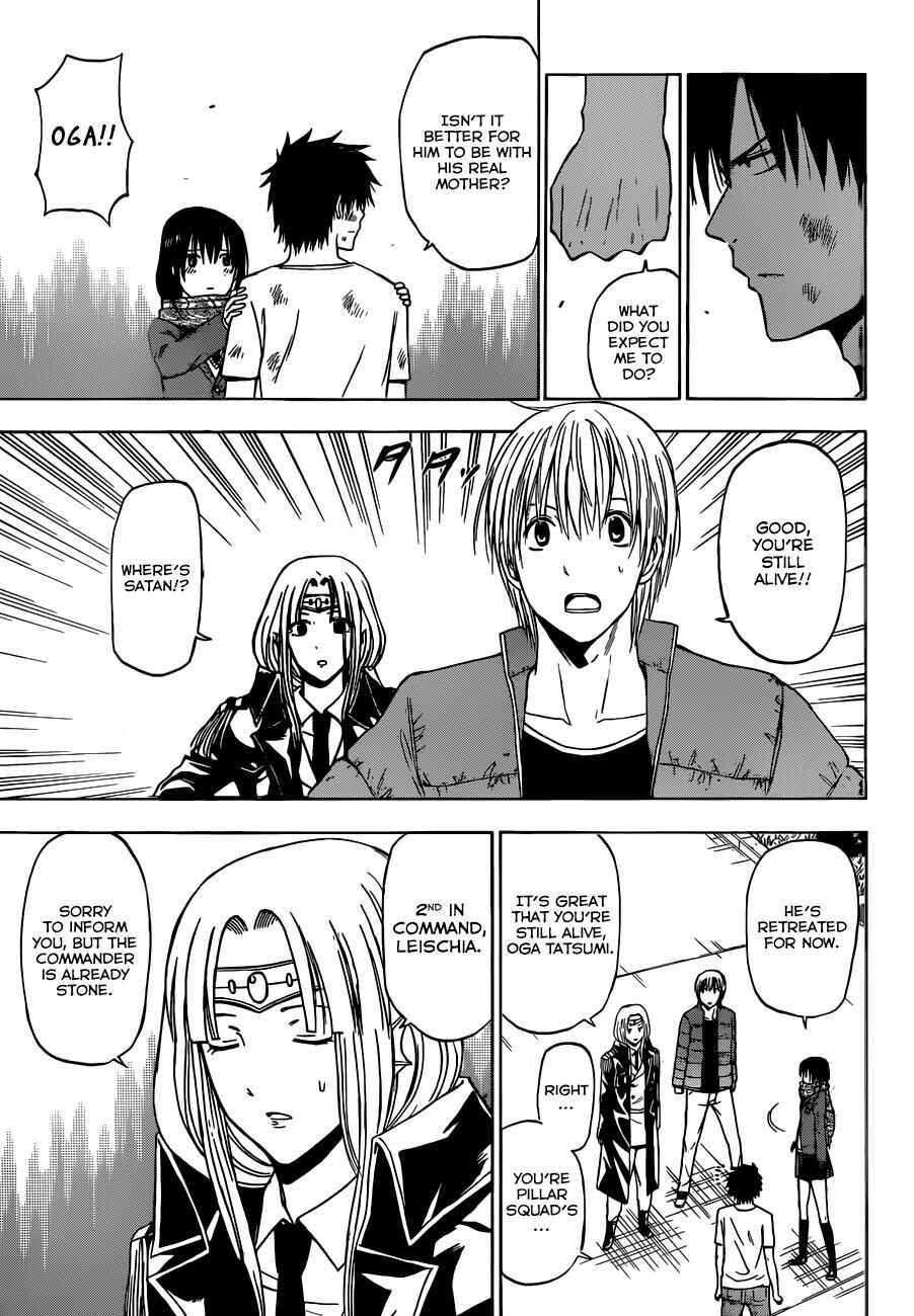 Page 6 Chapter 236 Beelzebub