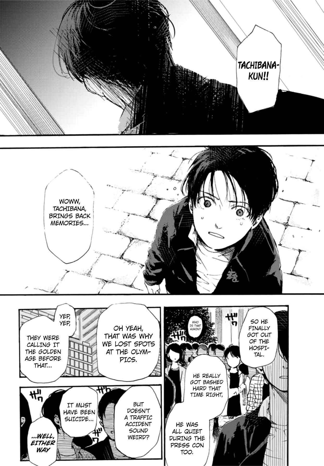 Page 39 Chapter 1 Kiss & Cry