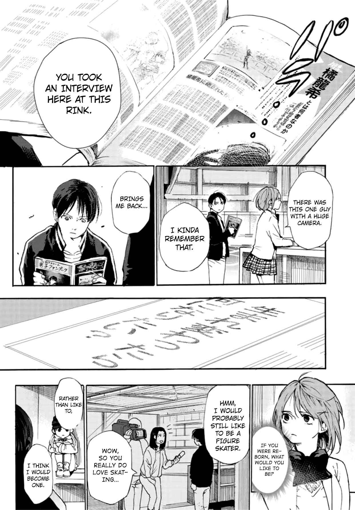 Page 54 Chapter 1 Kiss & Cry