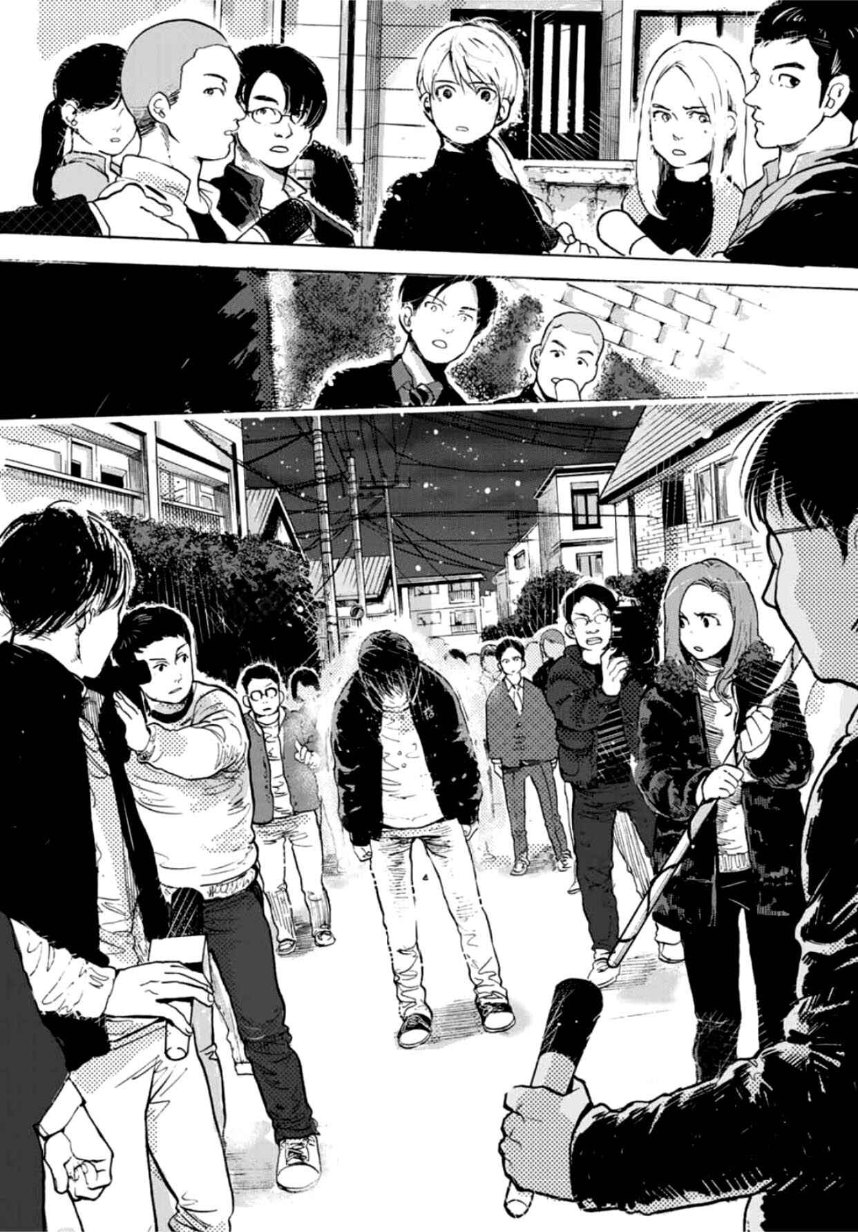 Page 63 Chapter 1 Kiss & Cry