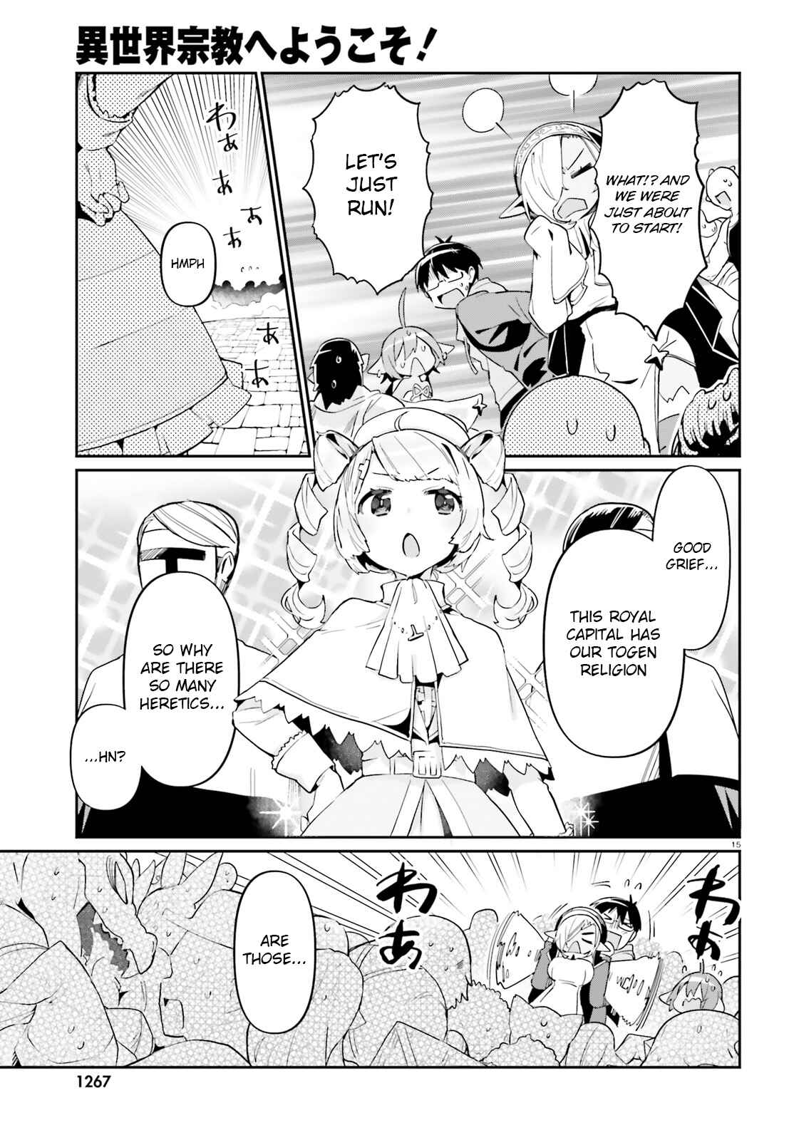 Page 15 Chapter 13 Isekai Shuukyou e Youkoso!