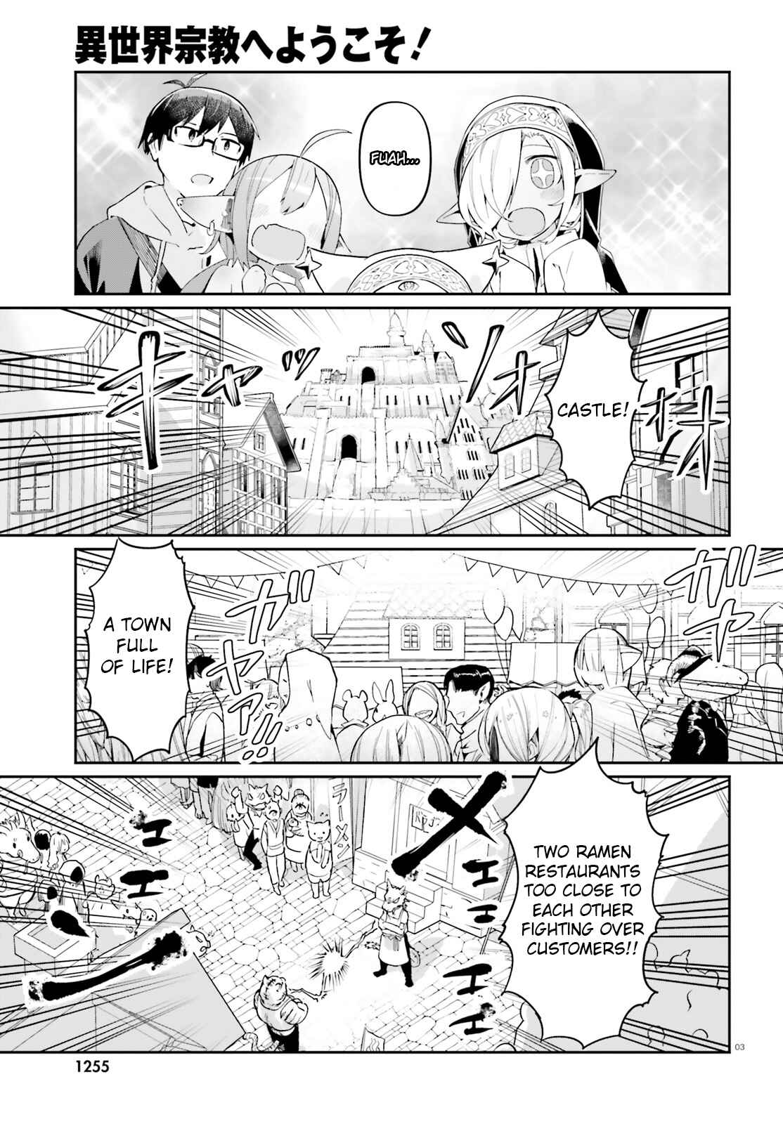 Page 3 Chapter 13 Isekai Shuukyou e Youkoso!