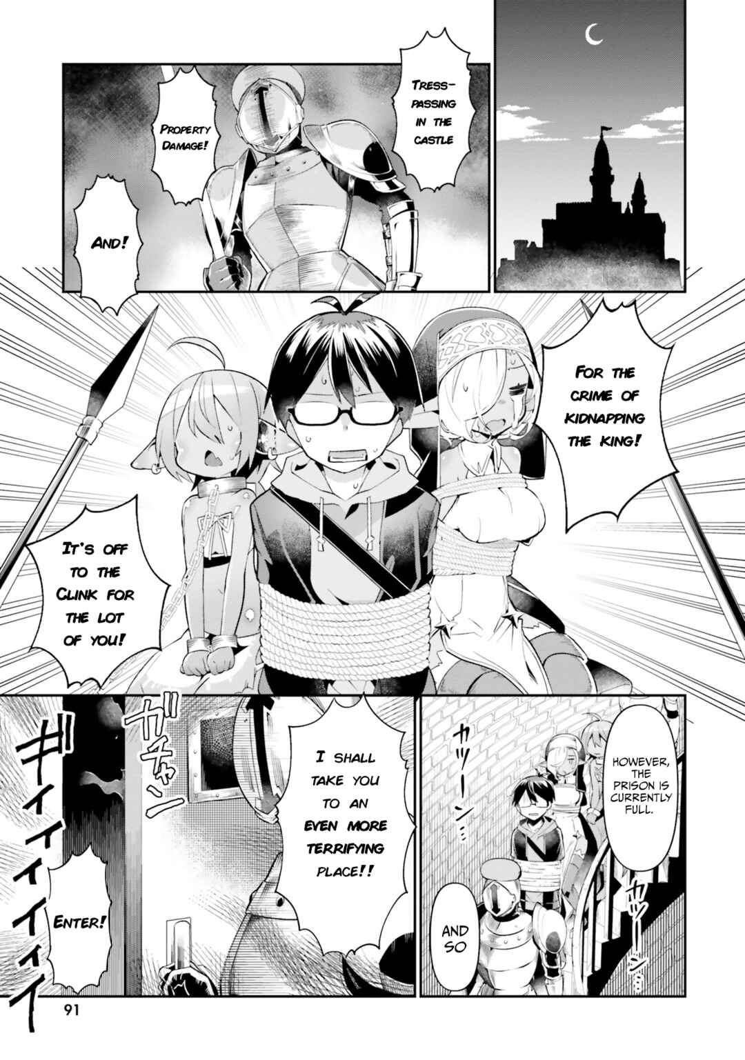 Page 1 Chapter 16 Isekai Shuukyou e Youkoso!