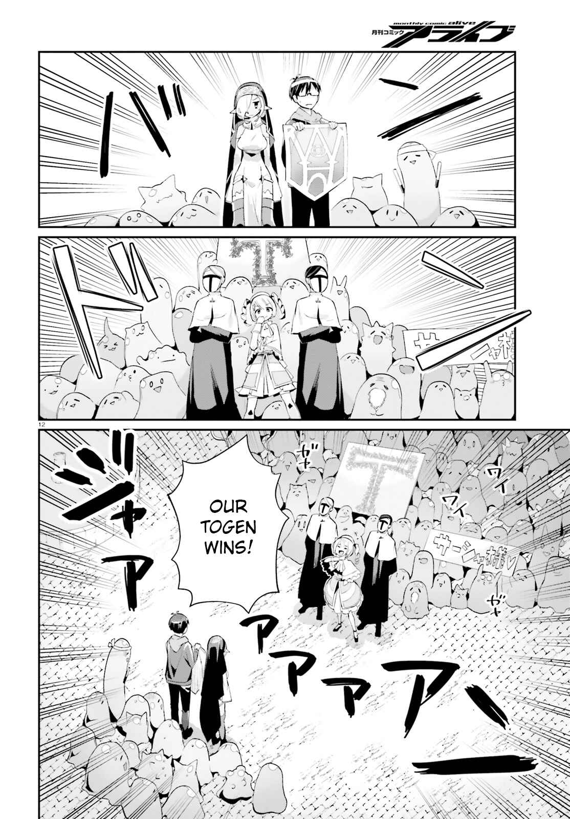 Page 12 Chapter 9 Isekai Shuukyou e Youkoso!