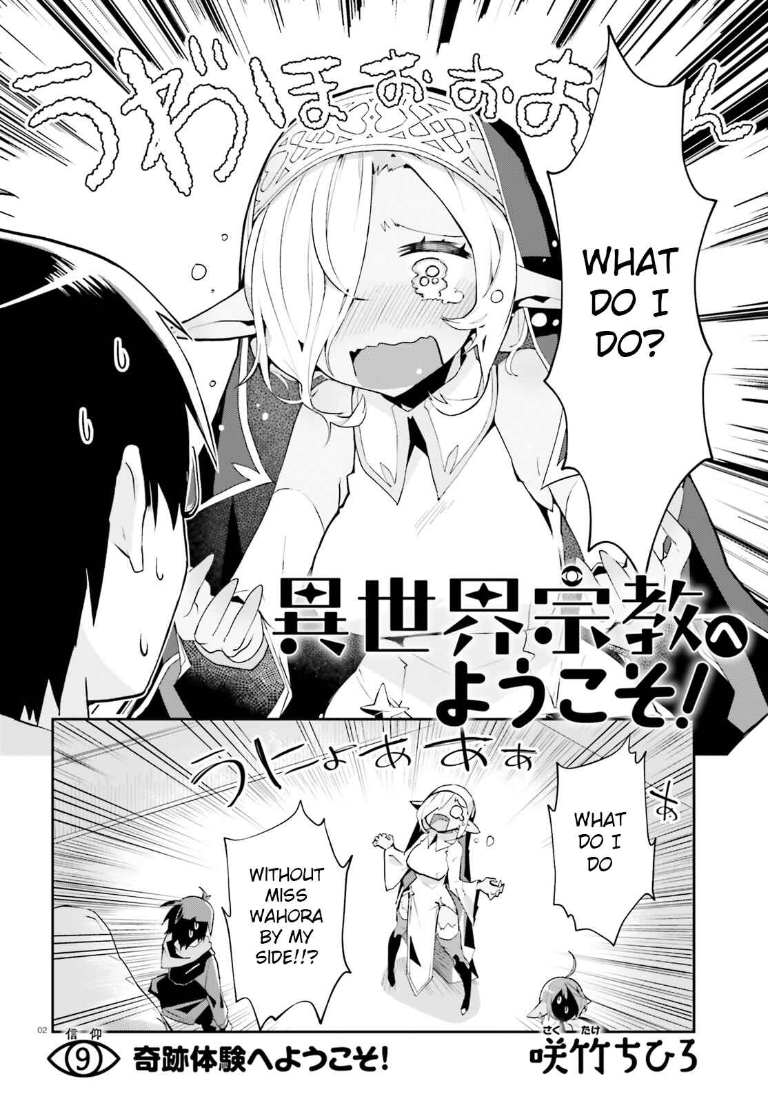 Page 2 Chapter 9 Isekai Shuukyou e Youkoso!