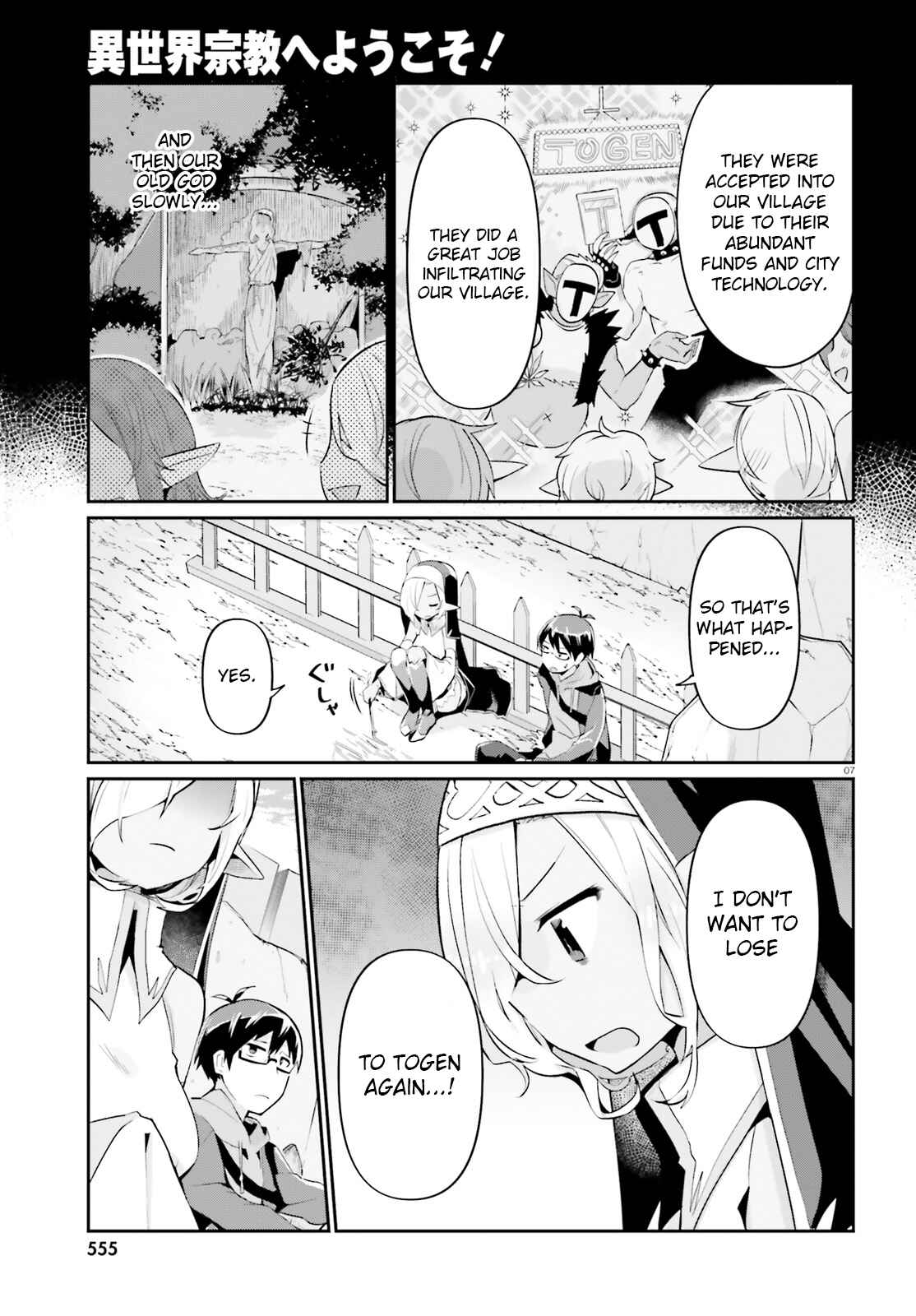 Page 7 Chapter 9 Isekai Shuukyou e Youkoso!