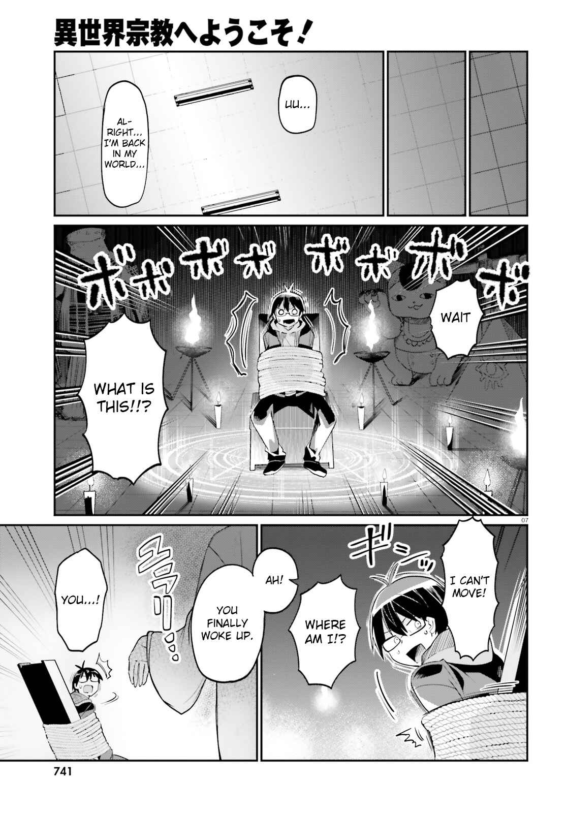 Page 7 Chapter 5 Isekai Shuukyou e Youkoso!