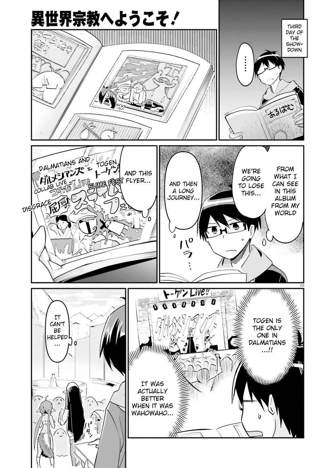 Page 3 Chapter 8 Isekai Shuukyou e Youkoso!