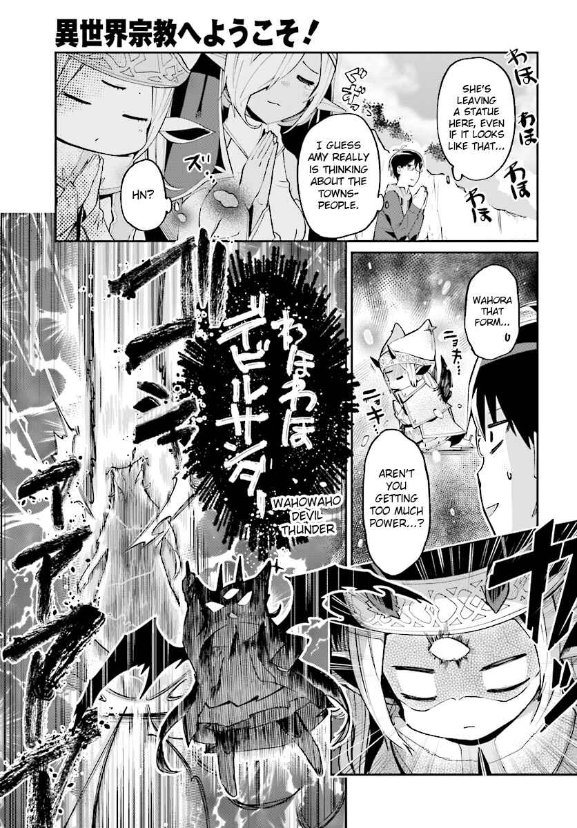 Page 15 Chapter 3 Isekai Shuukyou e Youkoso!
