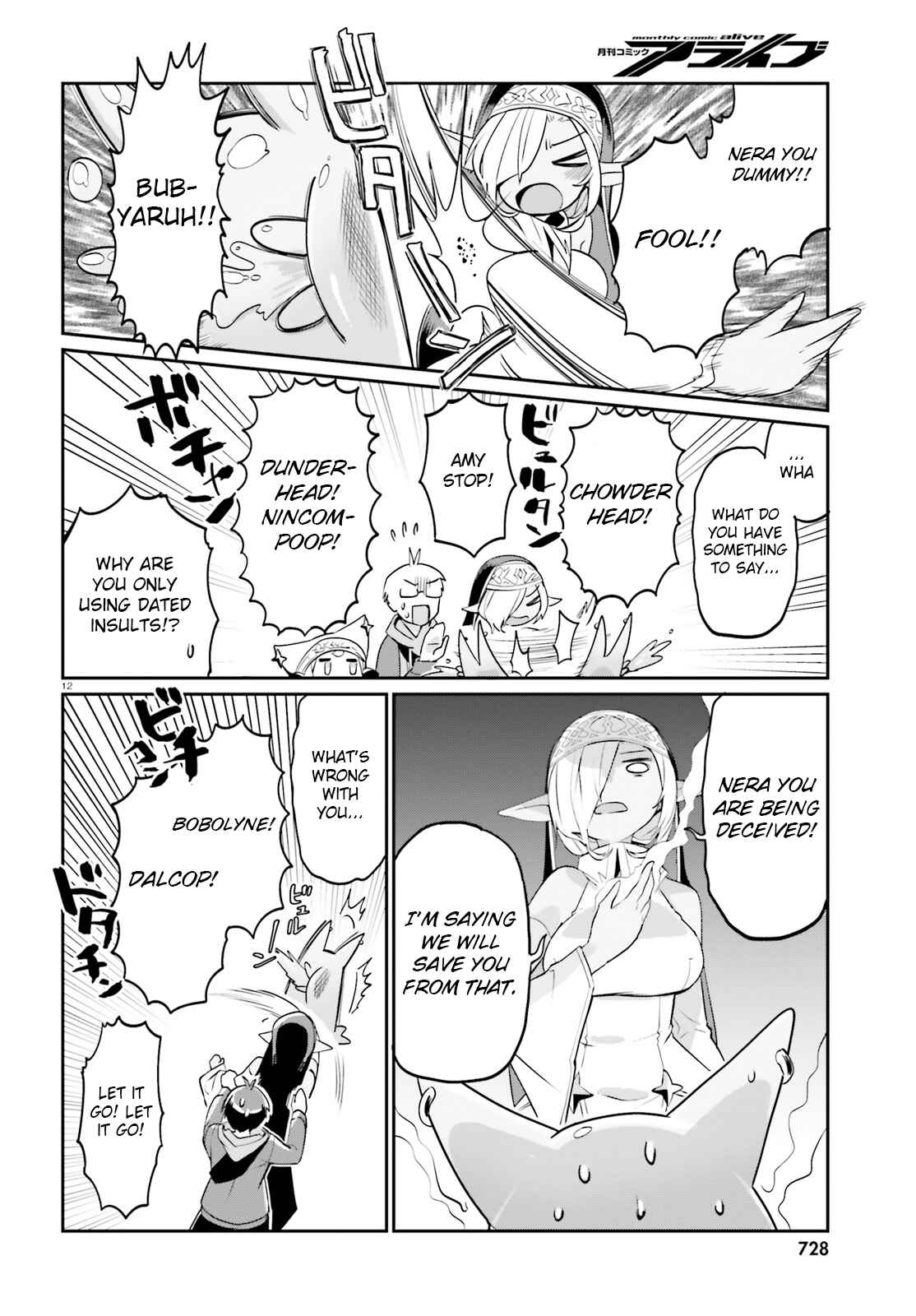 Page 12 Chapter 6 Isekai Shuukyou e Youkoso!