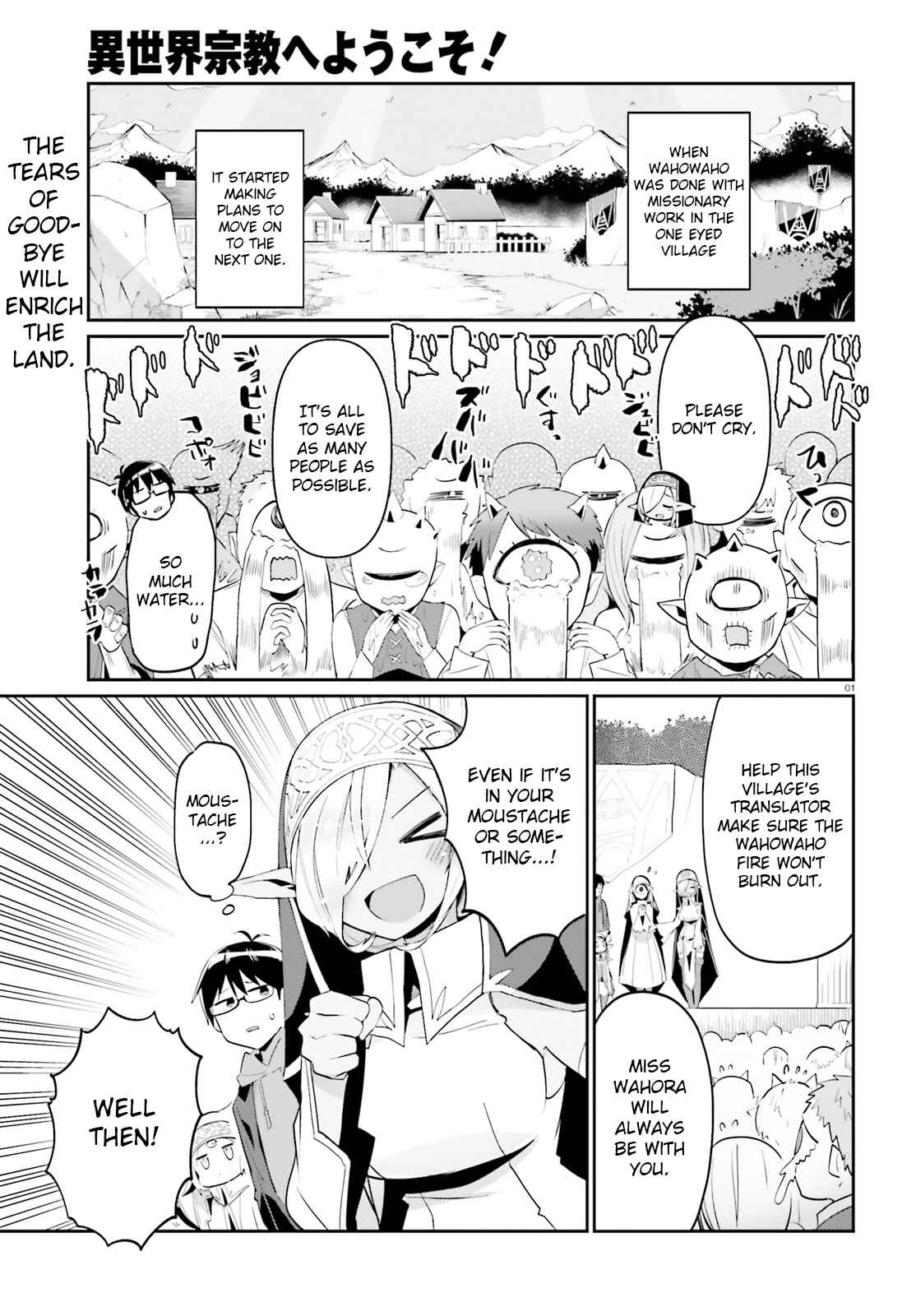 Page 1 Chapter 4 Isekai Shuukyou e Youkoso!