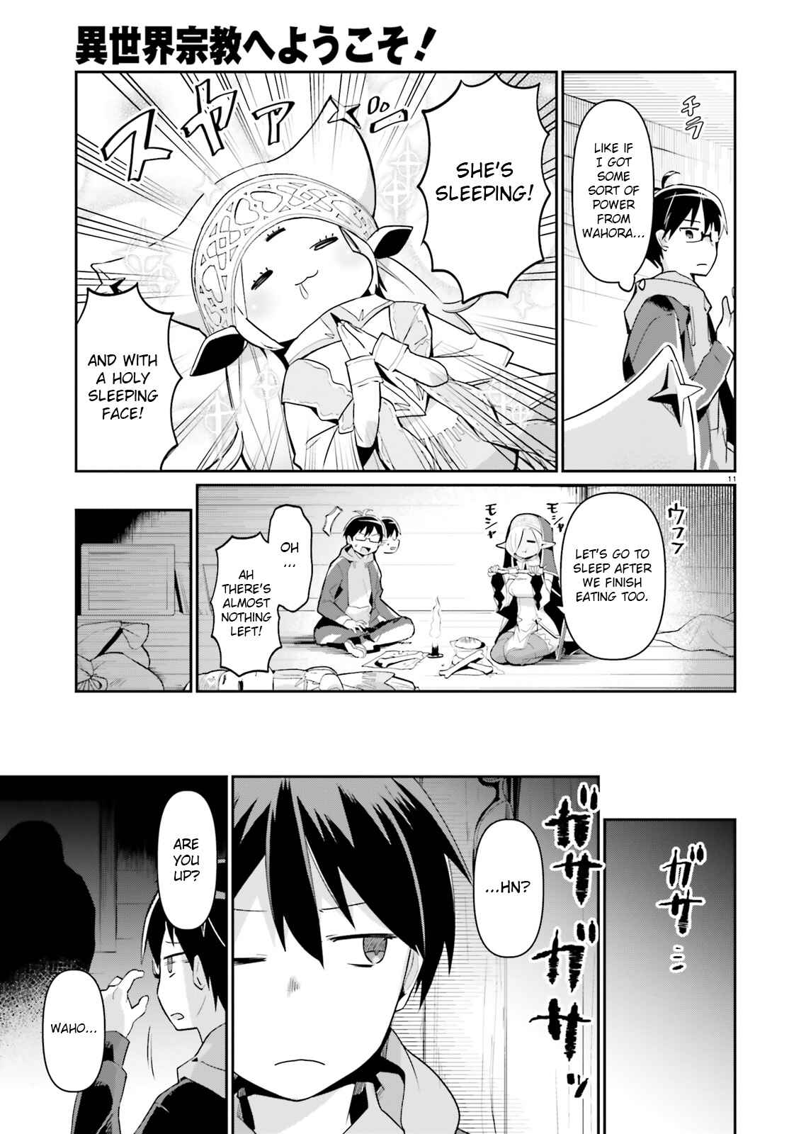 Page 11 Chapter 4 Isekai Shuukyou e Youkoso!