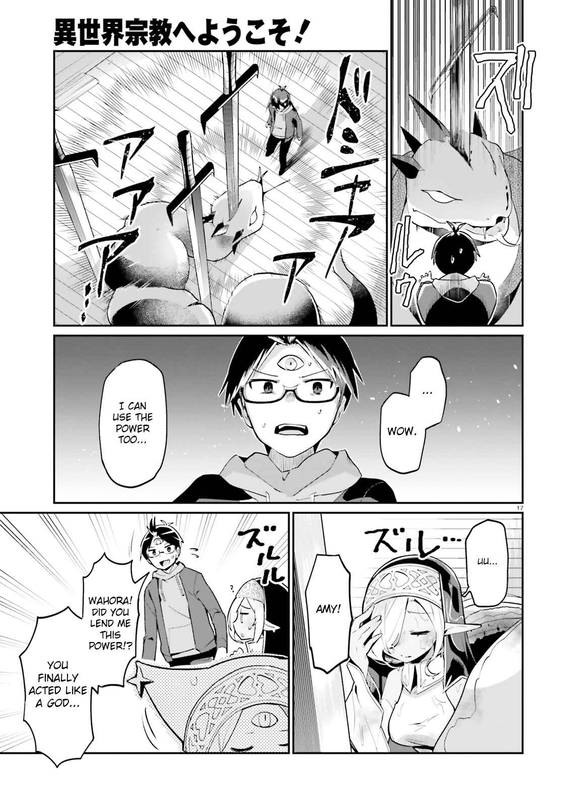 Page 17 Chapter 4 Isekai Shuukyou e Youkoso!