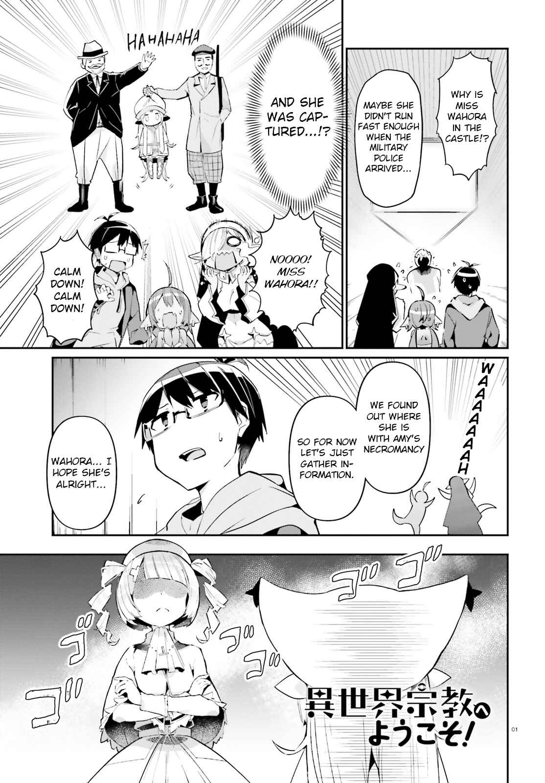 Page 1 Chapter 15 Isekai Shuukyou e Youkoso!