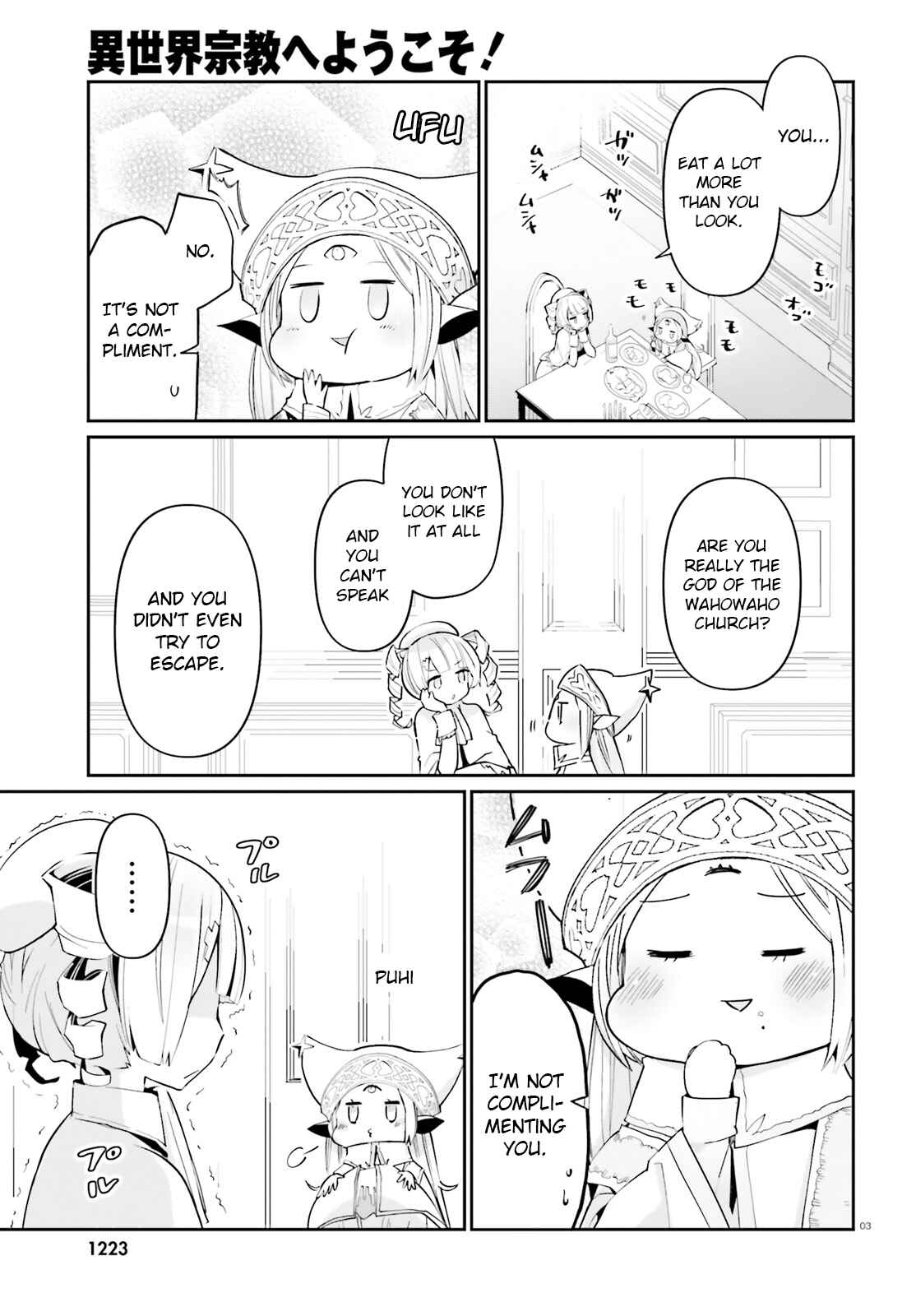 Page 3 Chapter 15 Isekai Shuukyou e Youkoso!