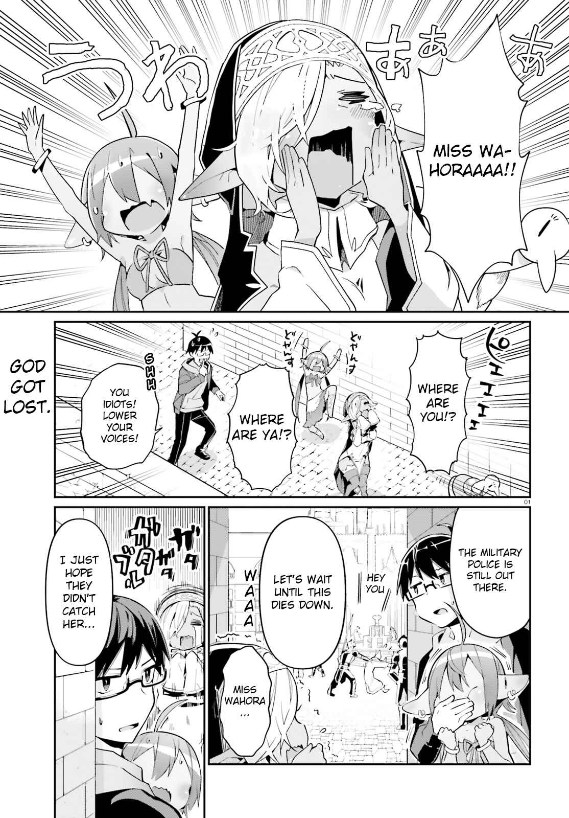 Page 1 Chapter 14 Isekai Shuukyou e Youkoso!