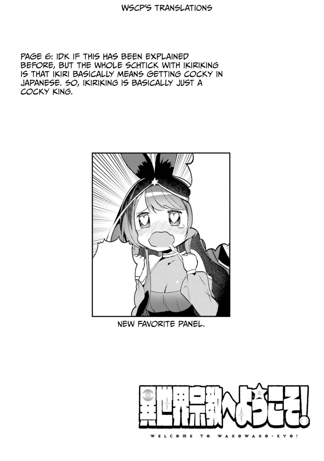 Page 18 Chapter 17 Isekai Shuukyou e Youkoso!