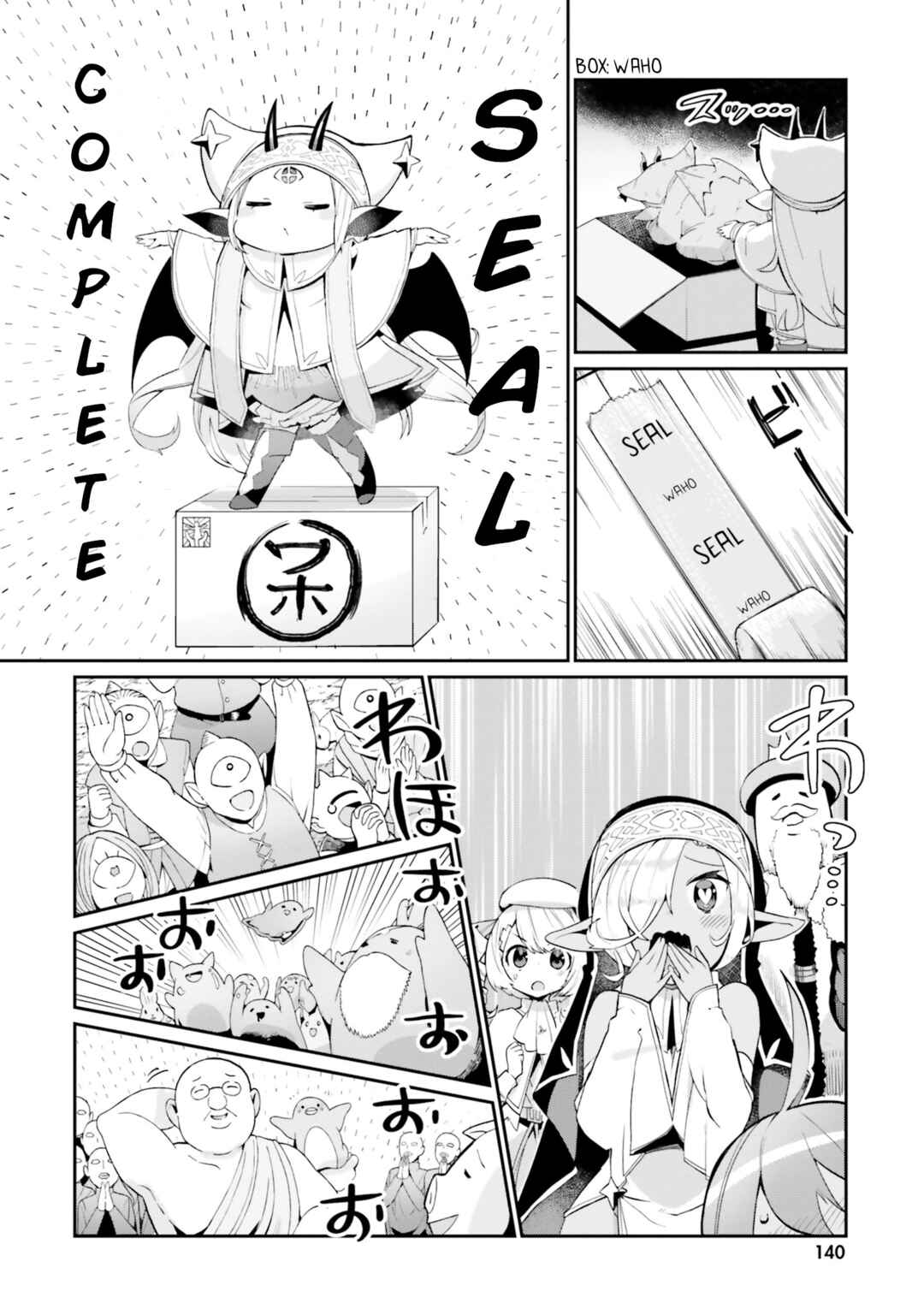 Page 15 Chapter 18 Isekai Shuukyou e Youkoso!