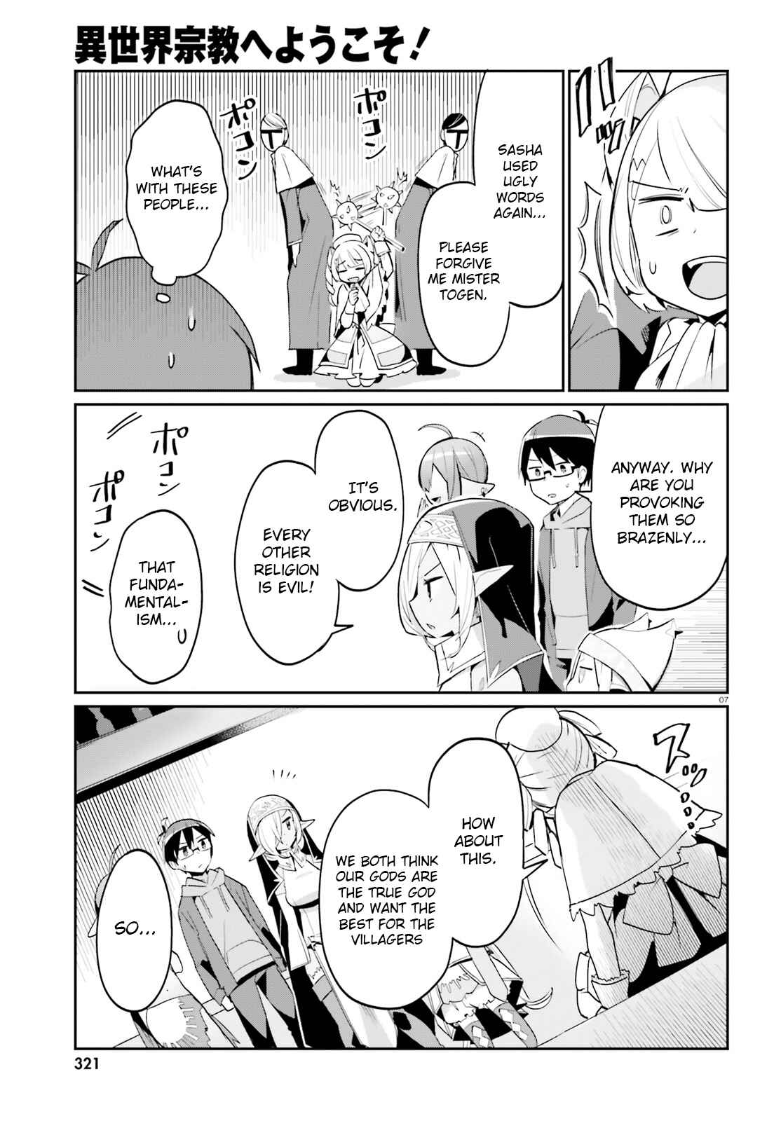 Page 7 Chapter 7 Isekai Shuukyou e Youkoso!