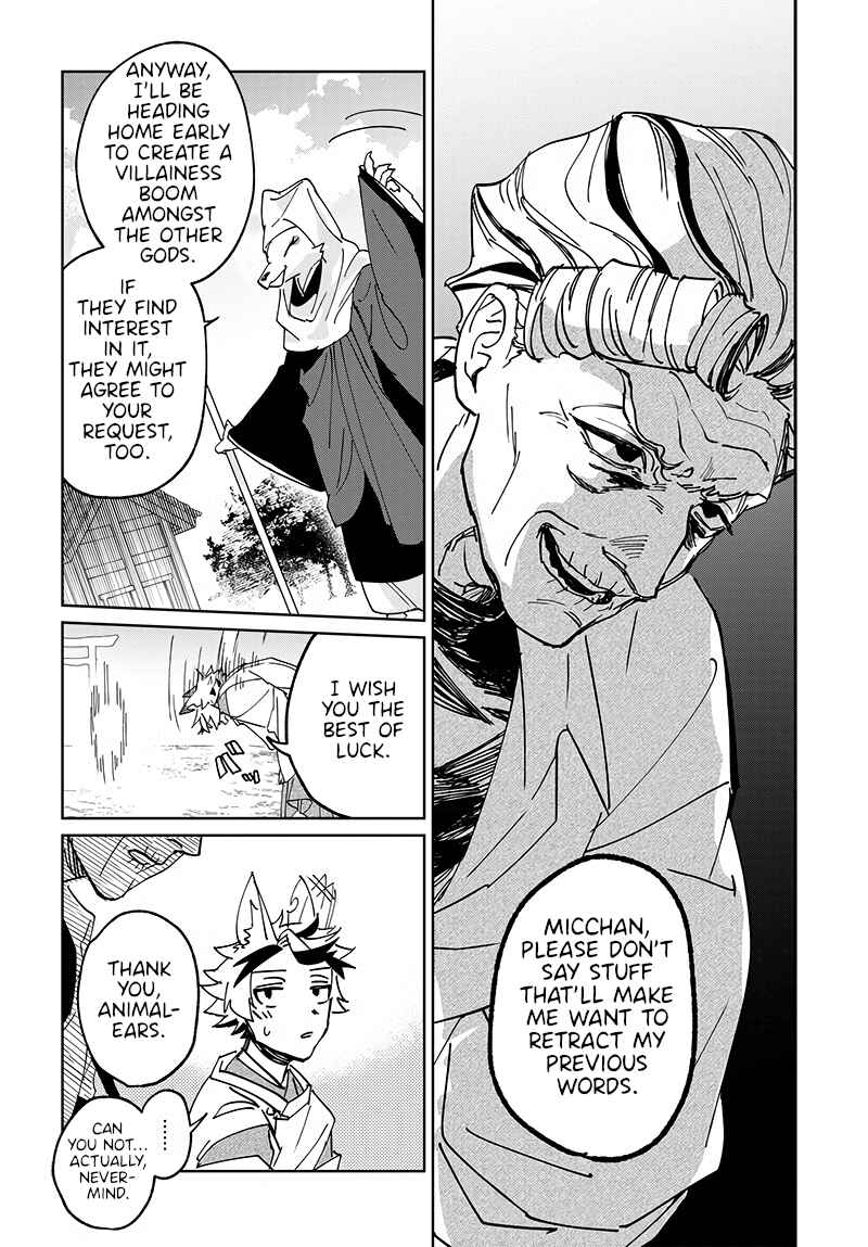 Page 12 Chapter Unknown_c40f This Old Hag Wants To Be Reincarnated as a Villainess!