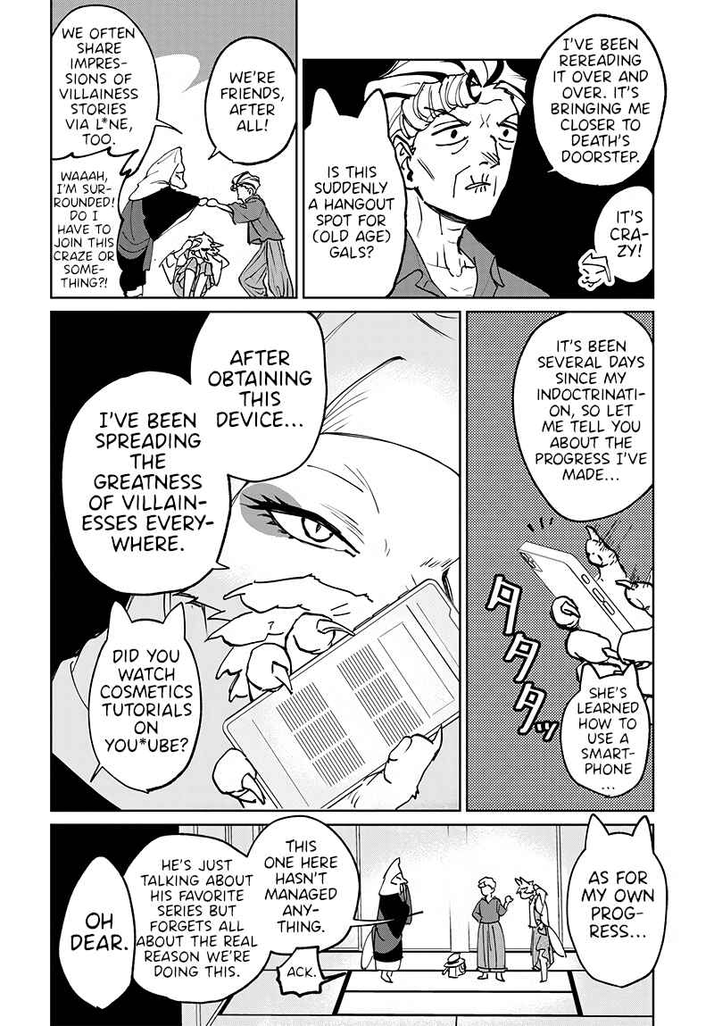 Page 14 Chapter Unknown_c40f This Old Hag Wants To Be Reincarnated as a Villainess!