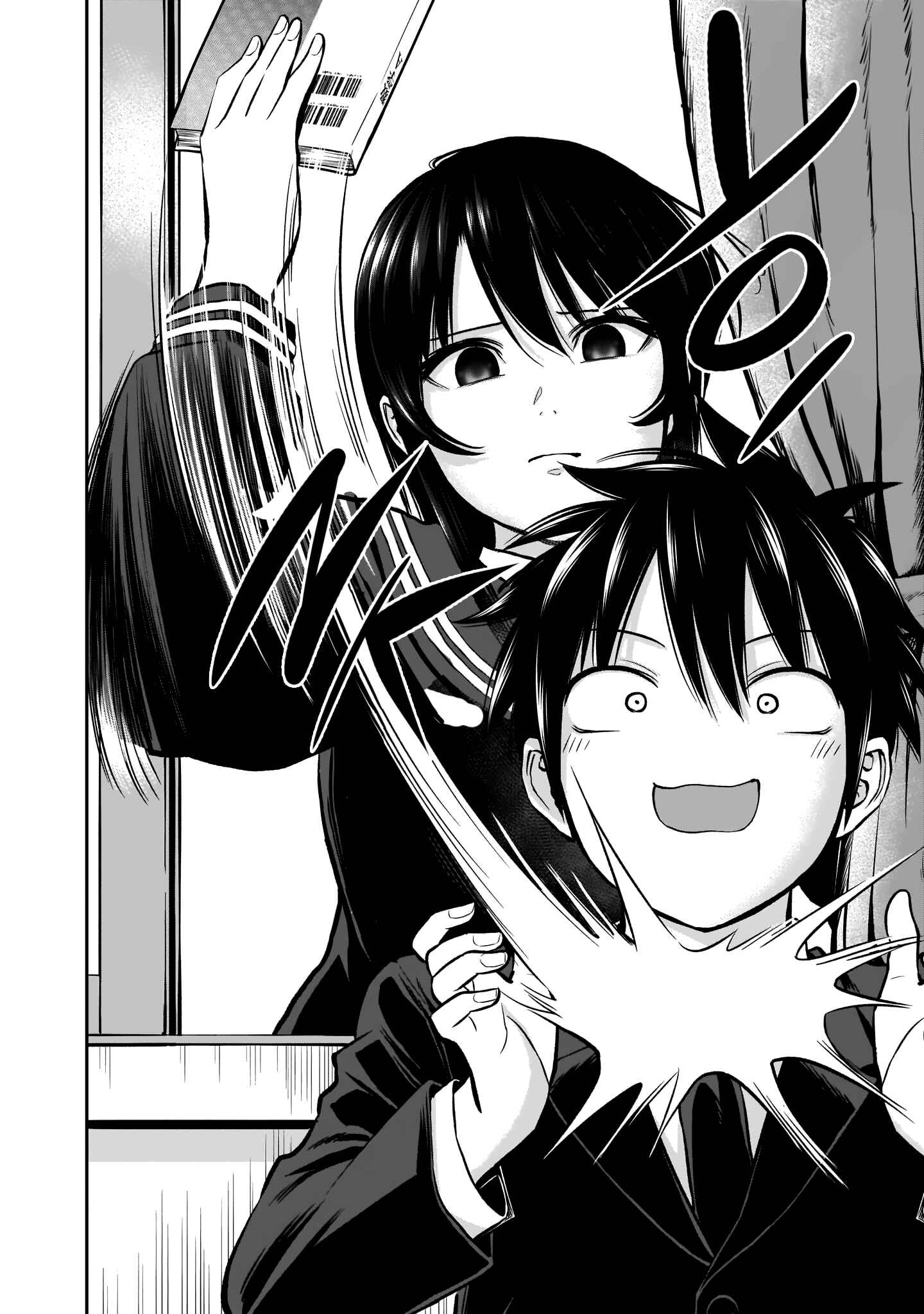 Page 2 Chapter Unknown_c8b5 The Day I Started Fanboying for the Girl I Used to Dislike