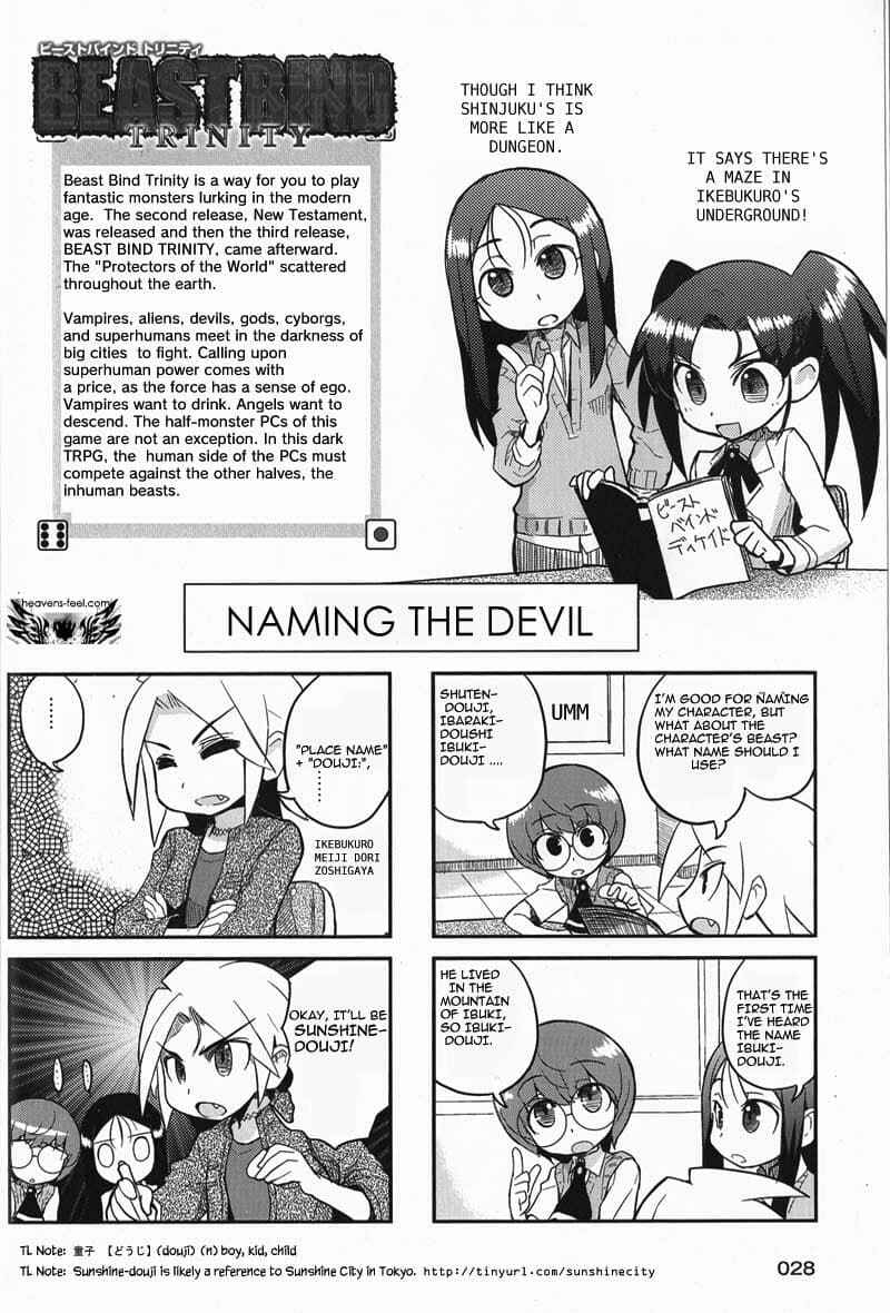Page 7 Chapter 49 Quick Start!!