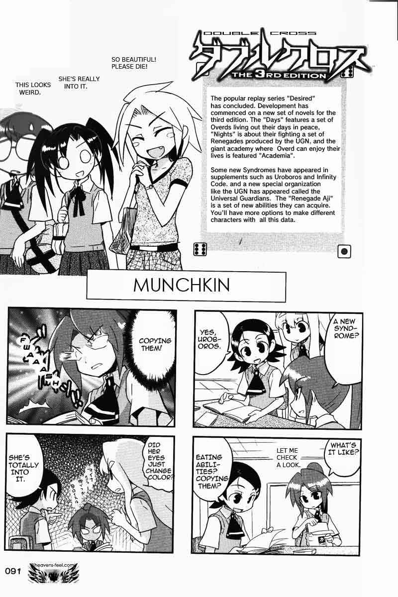 Page 7 Chapter 58 Quick Start!!