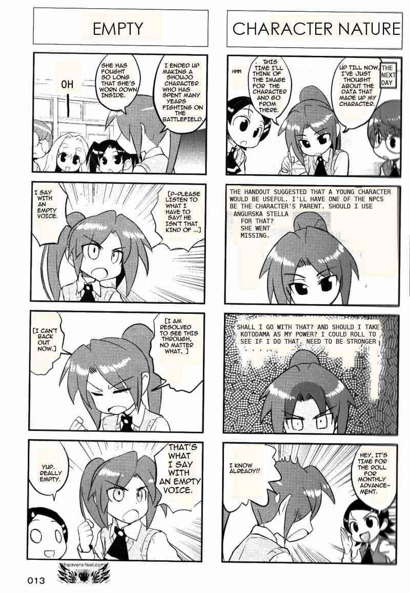 Page 2 Chapter 47 Quick Start!!