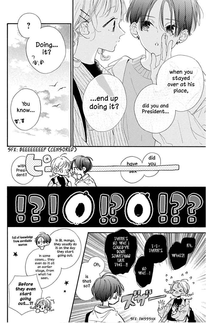 Page 13 Chapter 22 Hinata no Blue