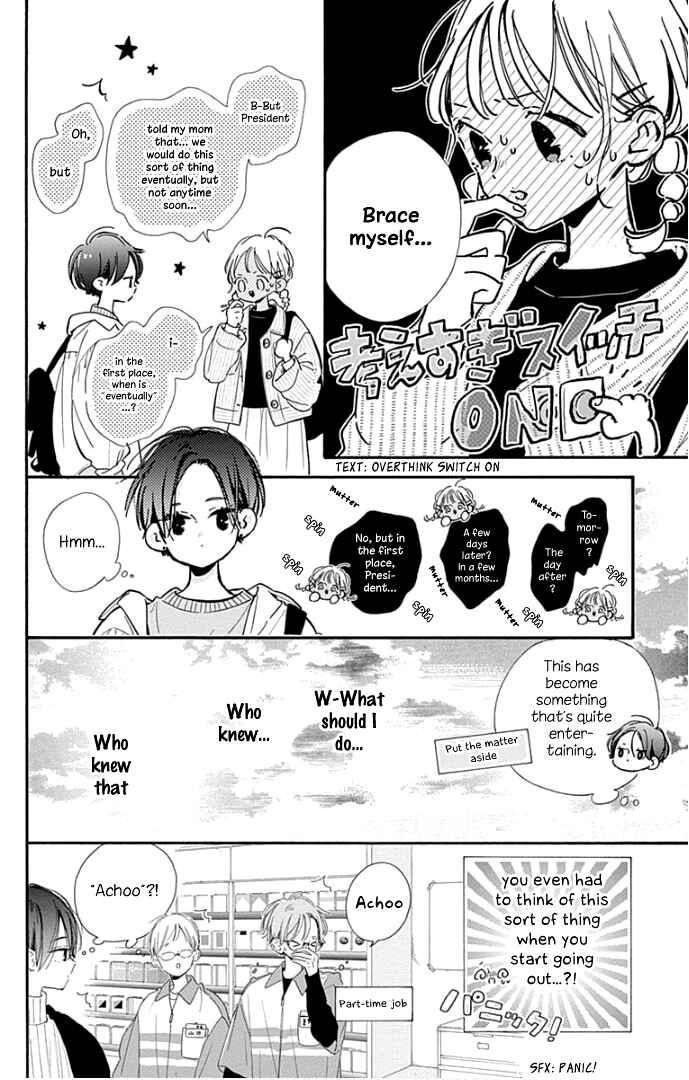 Page 15 Chapter 22 Hinata no Blue