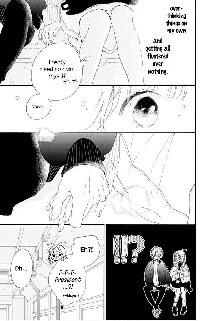 Page 22 Chapter 22 Hinata no Blue