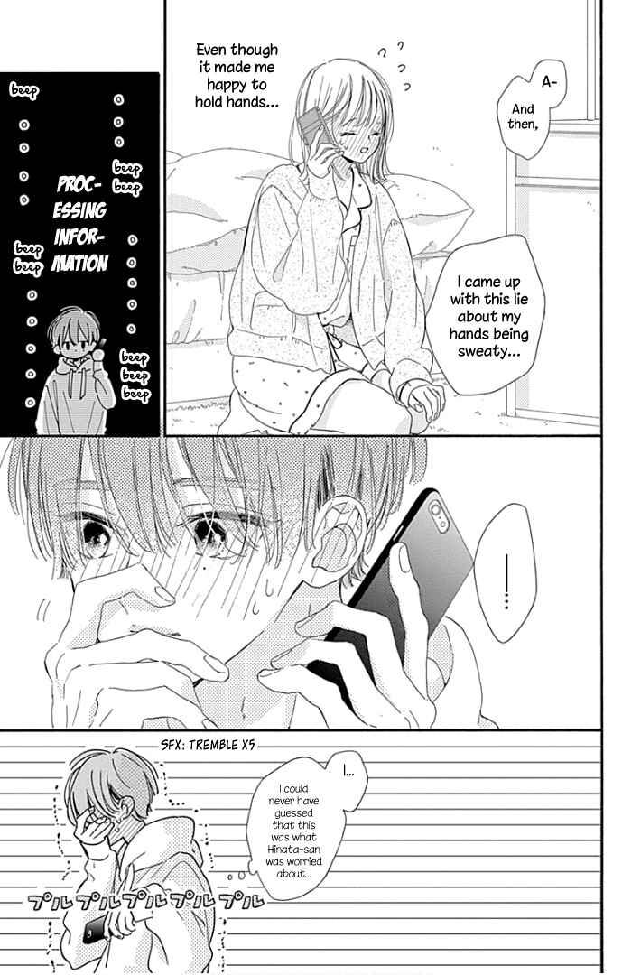 Page 36 Chapter 22 Hinata no Blue