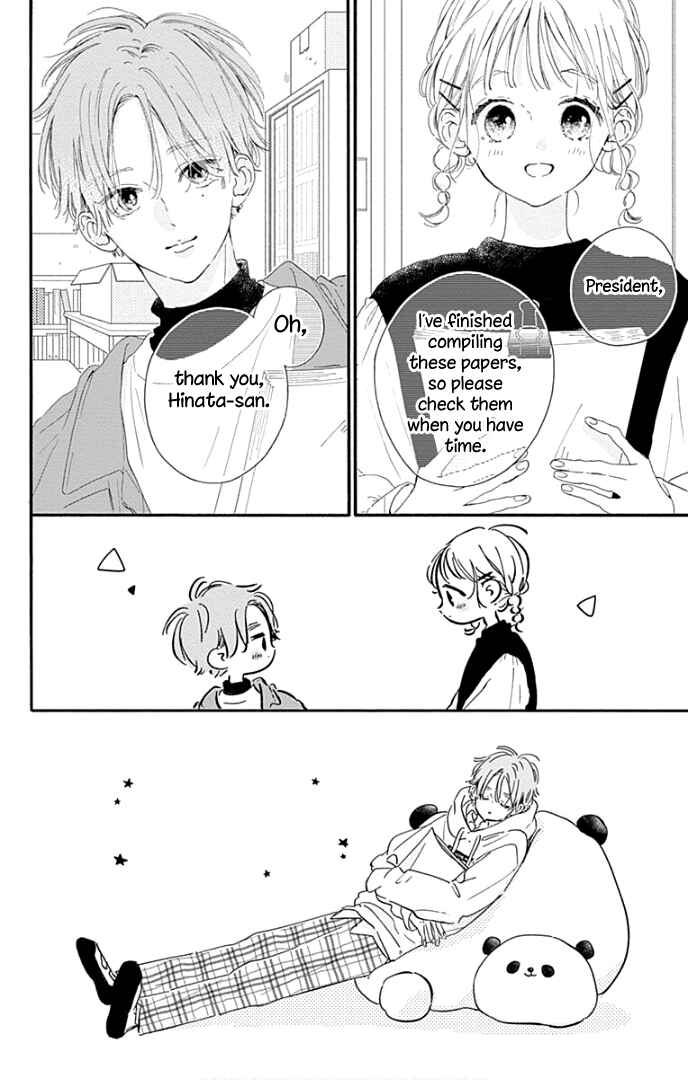 Page 5 Chapter 22 Hinata no Blue