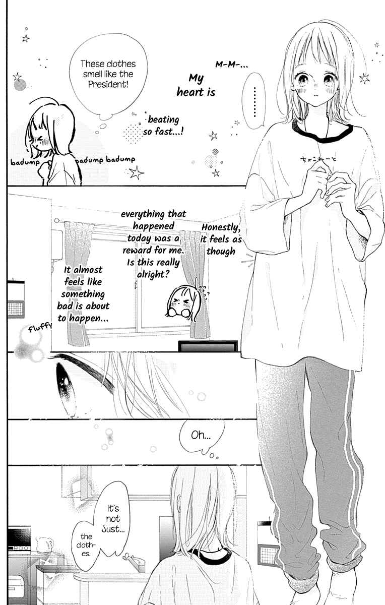 Page 13 Chapter 7 Hinata no Blue