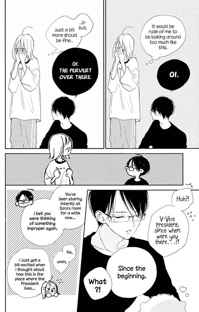 Page 15 Chapter 7 Hinata no Blue