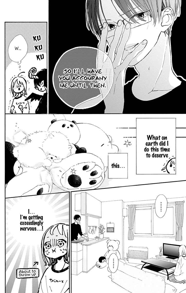 Page 17 Chapter 7 Hinata no Blue