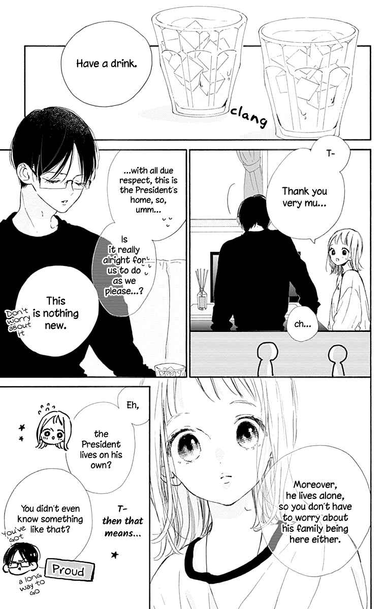 Page 18 Chapter 7 Hinata no Blue
