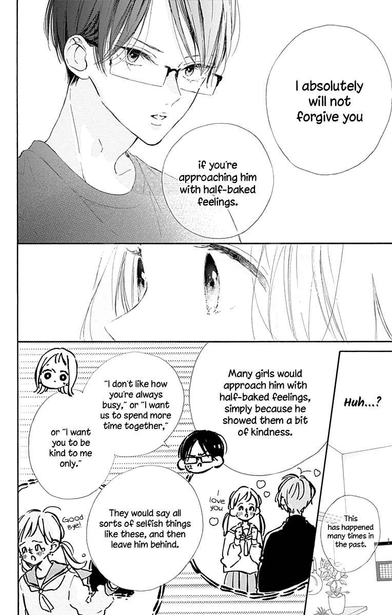 Page 21 Chapter 7 Hinata no Blue