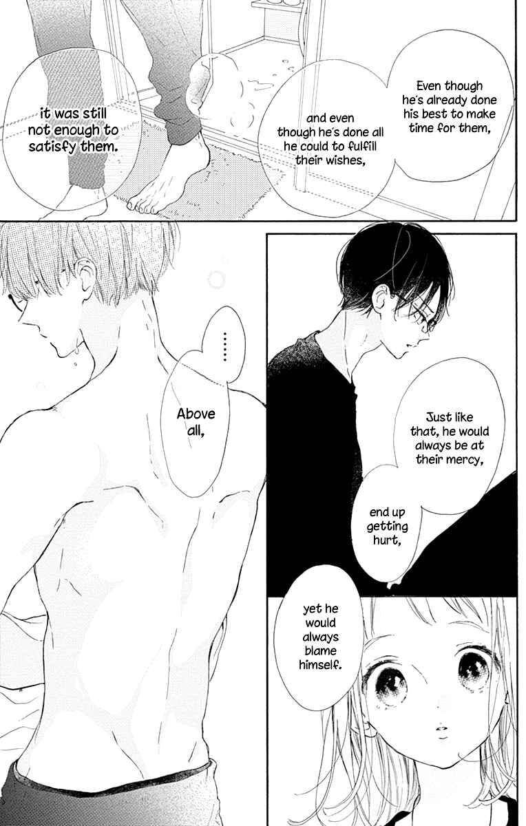 Page 22 Chapter 7 Hinata no Blue
