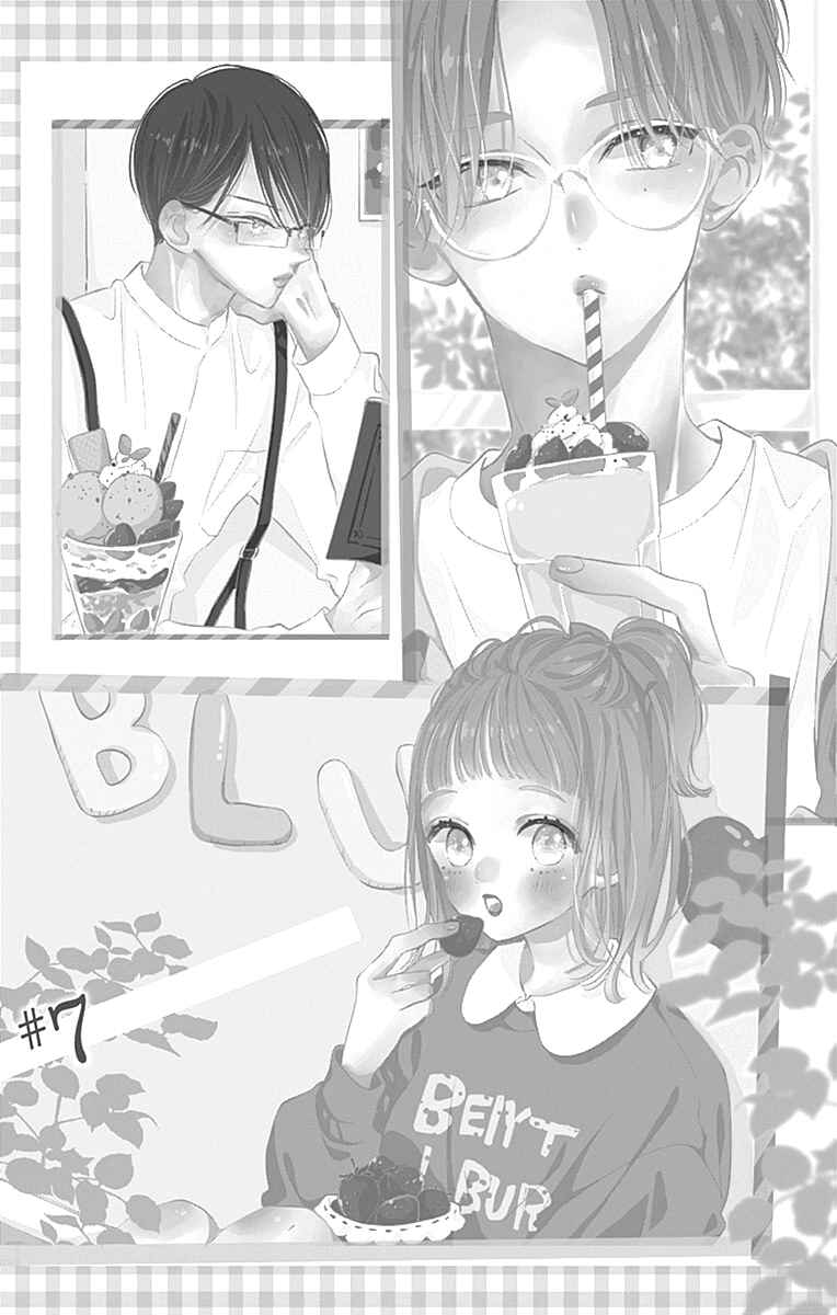 Page 4 Chapter 7 Hinata no Blue