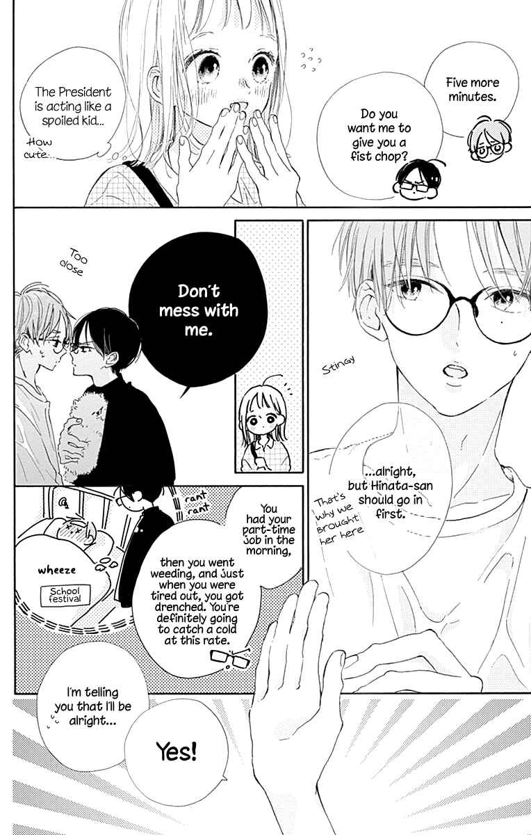 Page 9 Chapter 7 Hinata no Blue