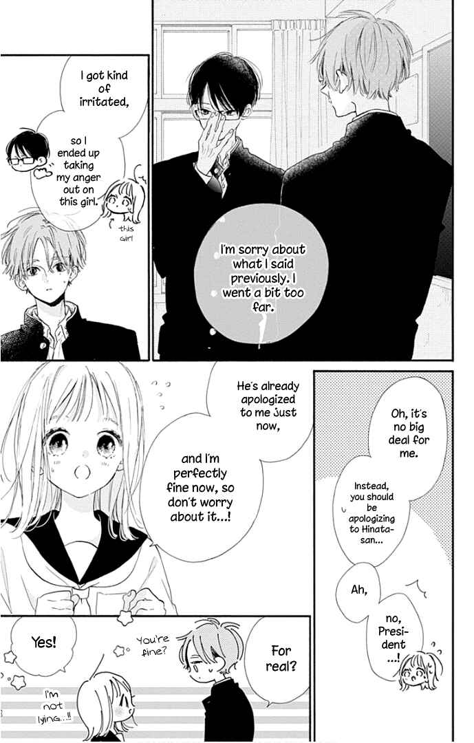 Page 20 Chapter 15 Hinata no Blue