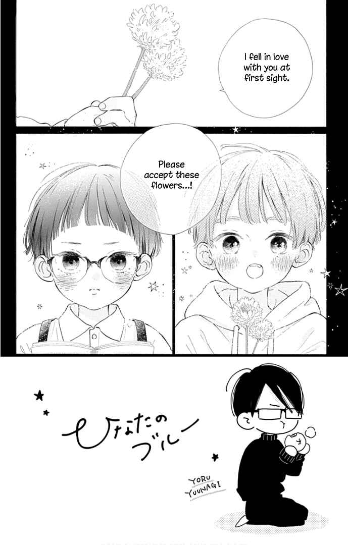 Page 5 Chapter 15 Hinata no Blue